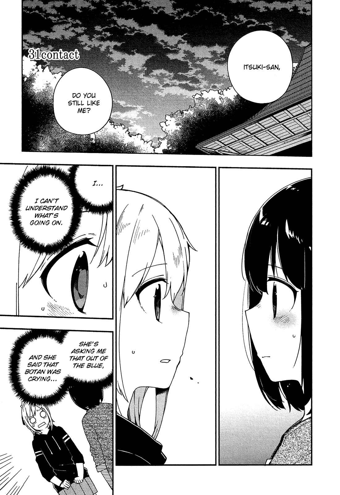 Page 2 Chapter 31 Ookami Shounen wa Kyou mo Uso wo Kasaneru