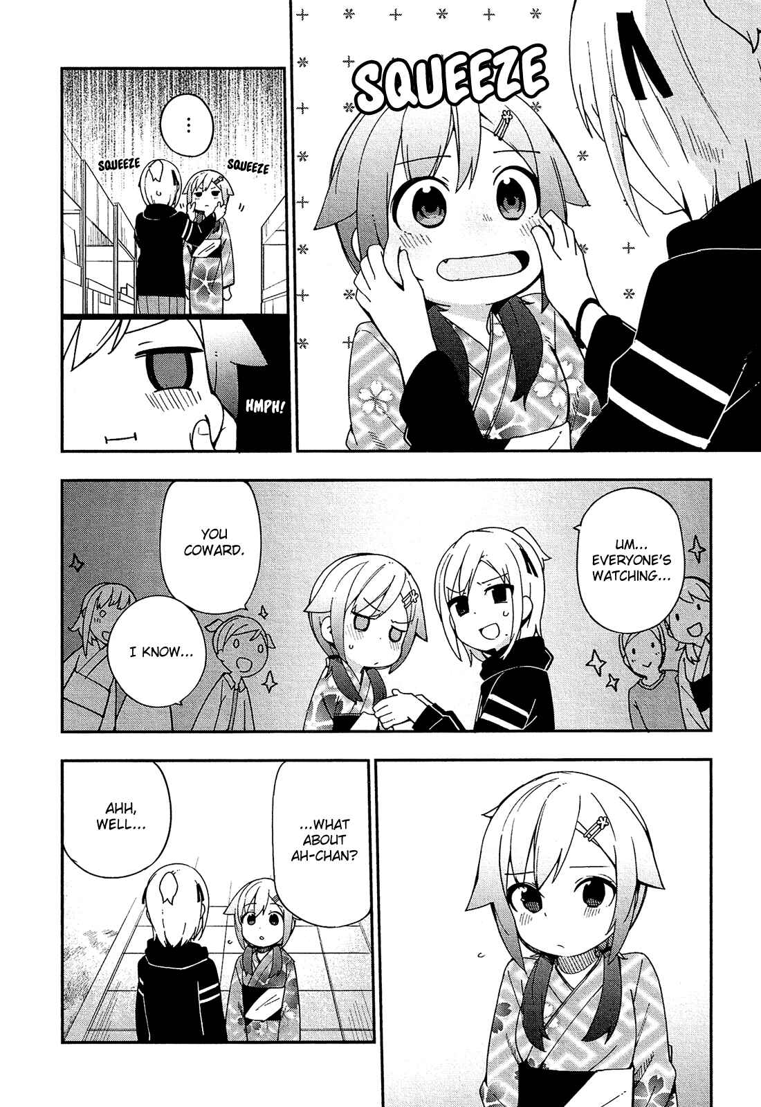 Page 22 Chapter 31 Ookami Shounen wa Kyou mo Uso wo Kasaneru
