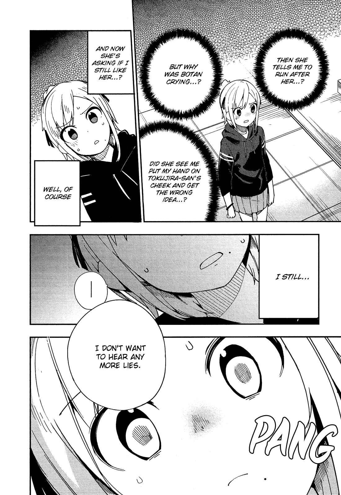 Page 3 Chapter 31 Ookami Shounen wa Kyou mo Uso wo Kasaneru