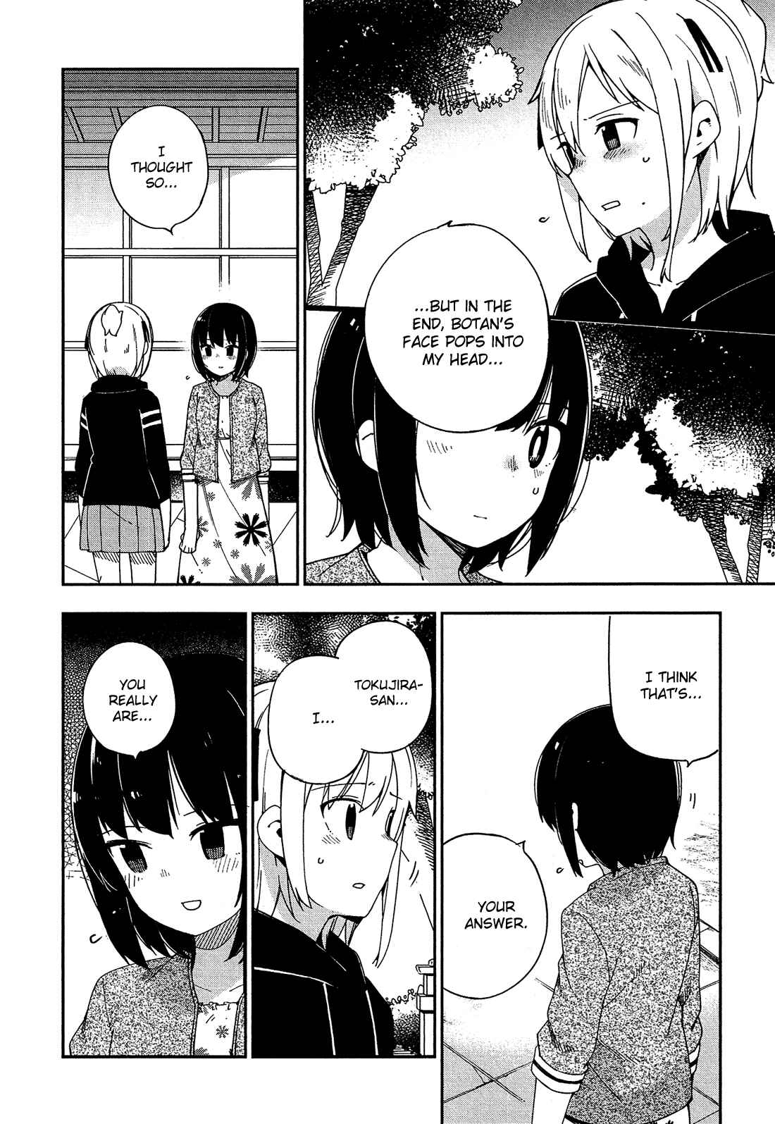 Page 5 Chapter 31 Ookami Shounen wa Kyou mo Uso wo Kasaneru