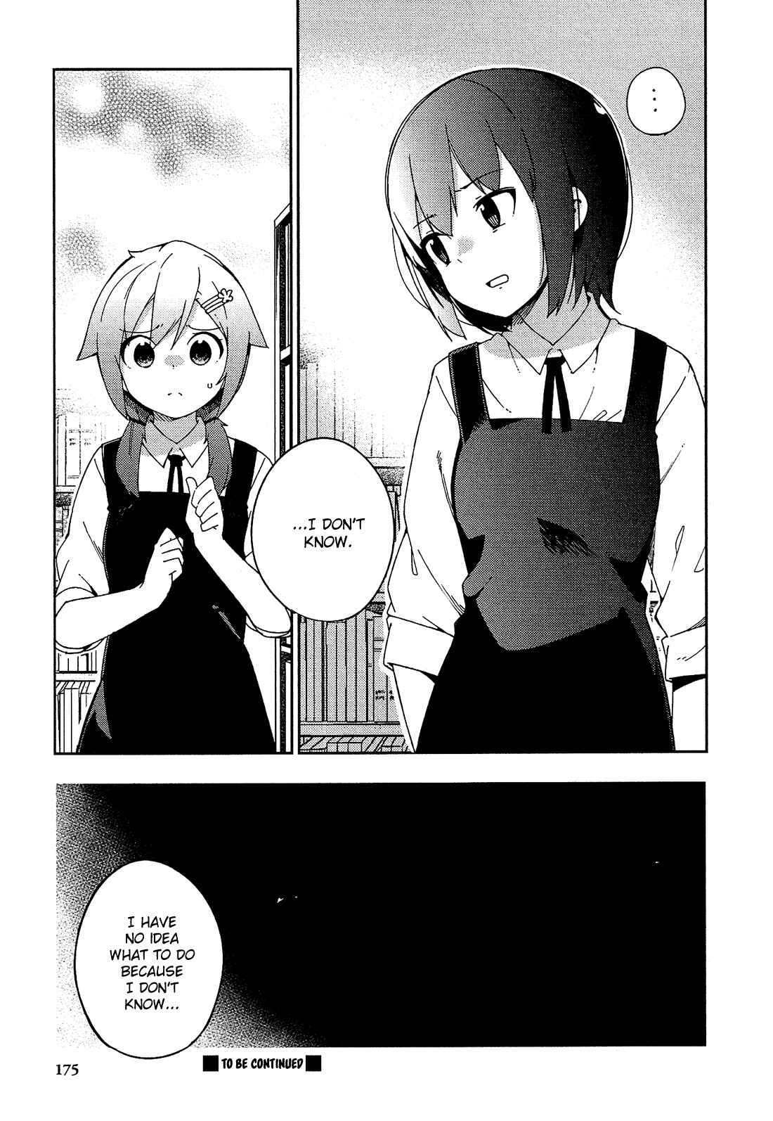 Page 22 Chapter 25 Ookami Shounen wa Kyou mo Uso wo Kasaneru