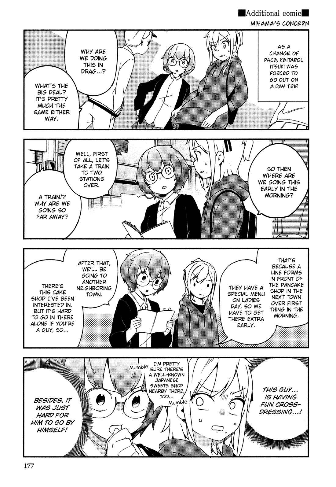Page 23 Chapter 25 Ookami Shounen wa Kyou mo Uso wo Kasaneru