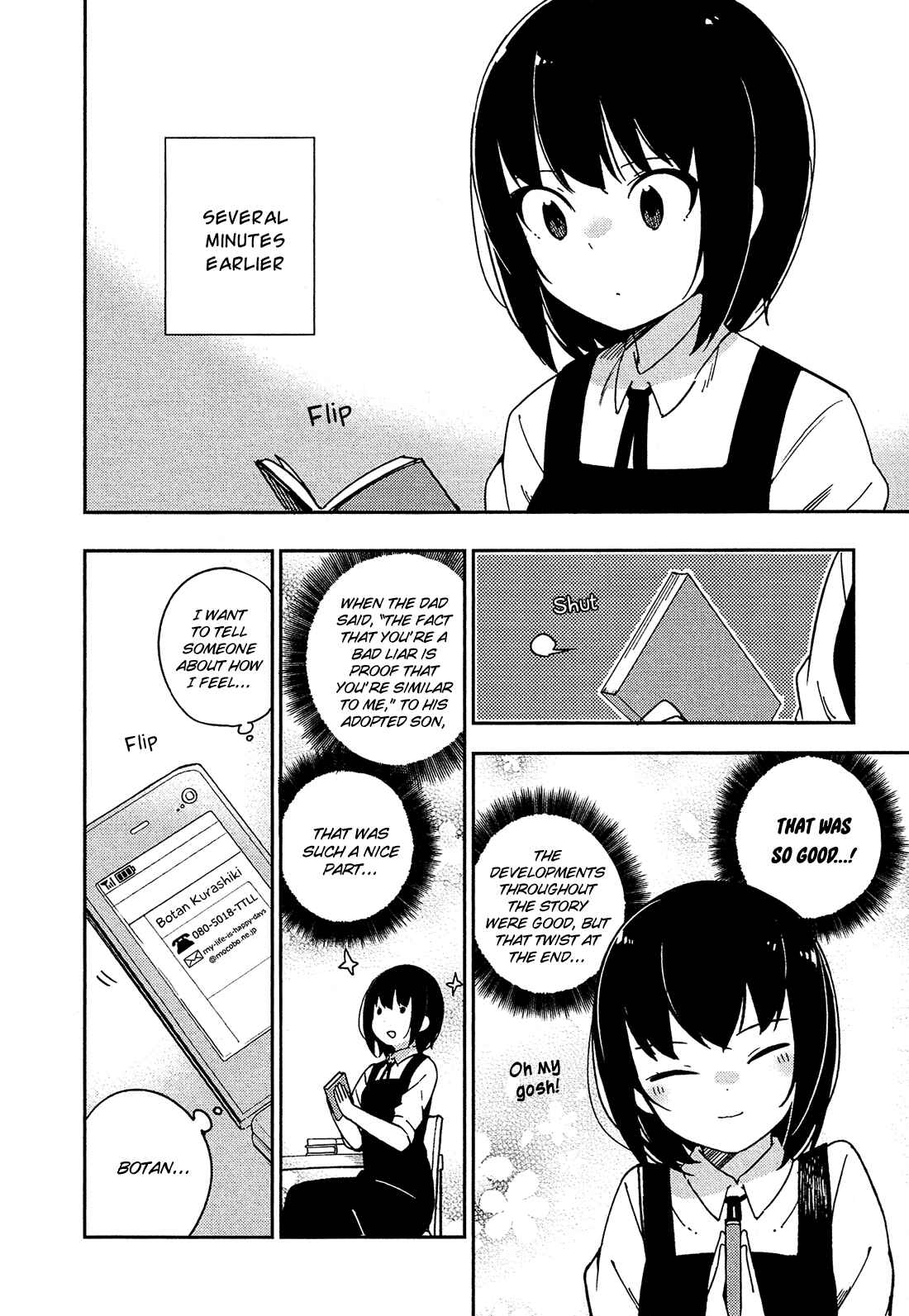 Page 3 Chapter 25 Ookami Shounen wa Kyou mo Uso wo Kasaneru