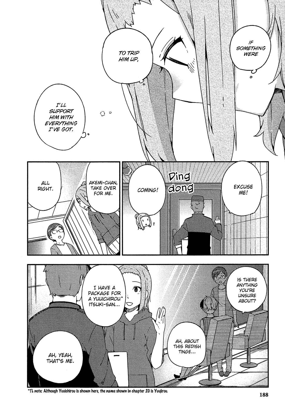 Page 32 Chapter 25 Ookami Shounen wa Kyou mo Uso wo Kasaneru