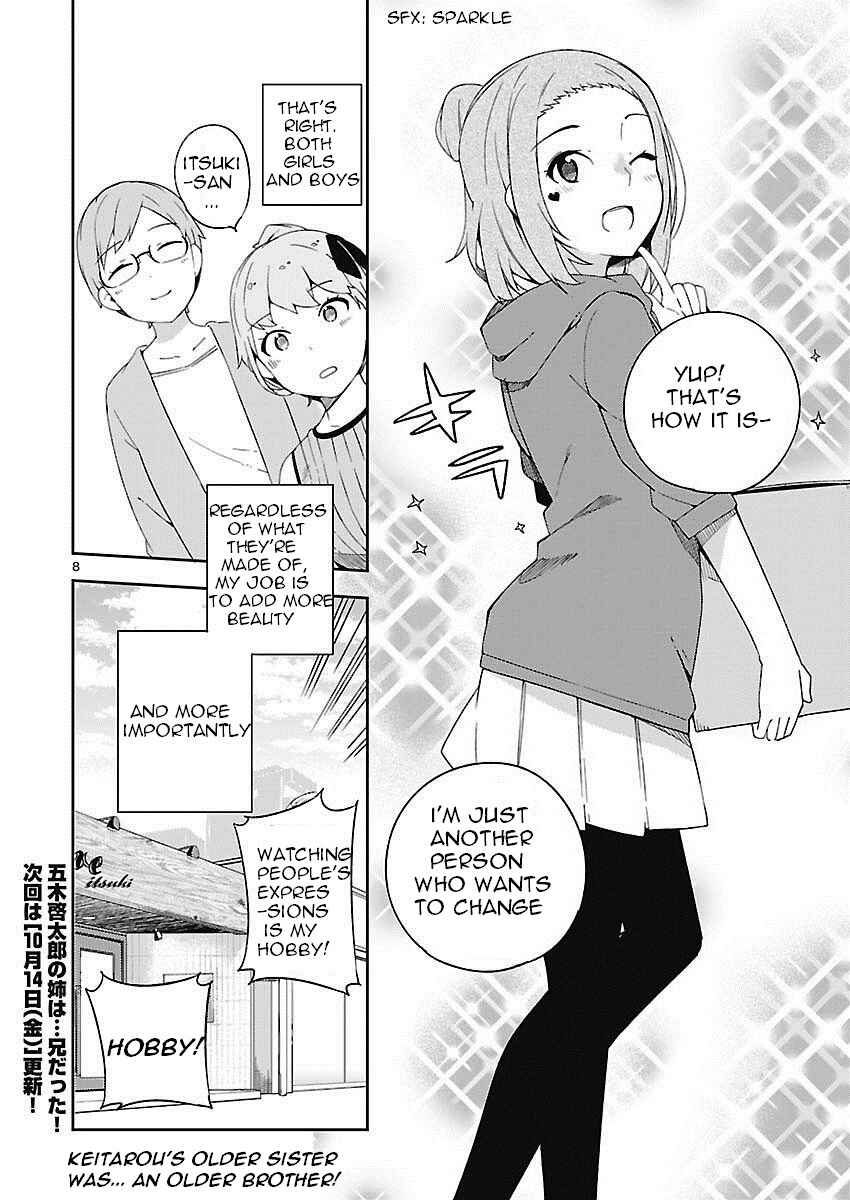 Page 10 Chapter 18.5 Ookami Shounen wa Kyou mo Uso wo Kasaneru