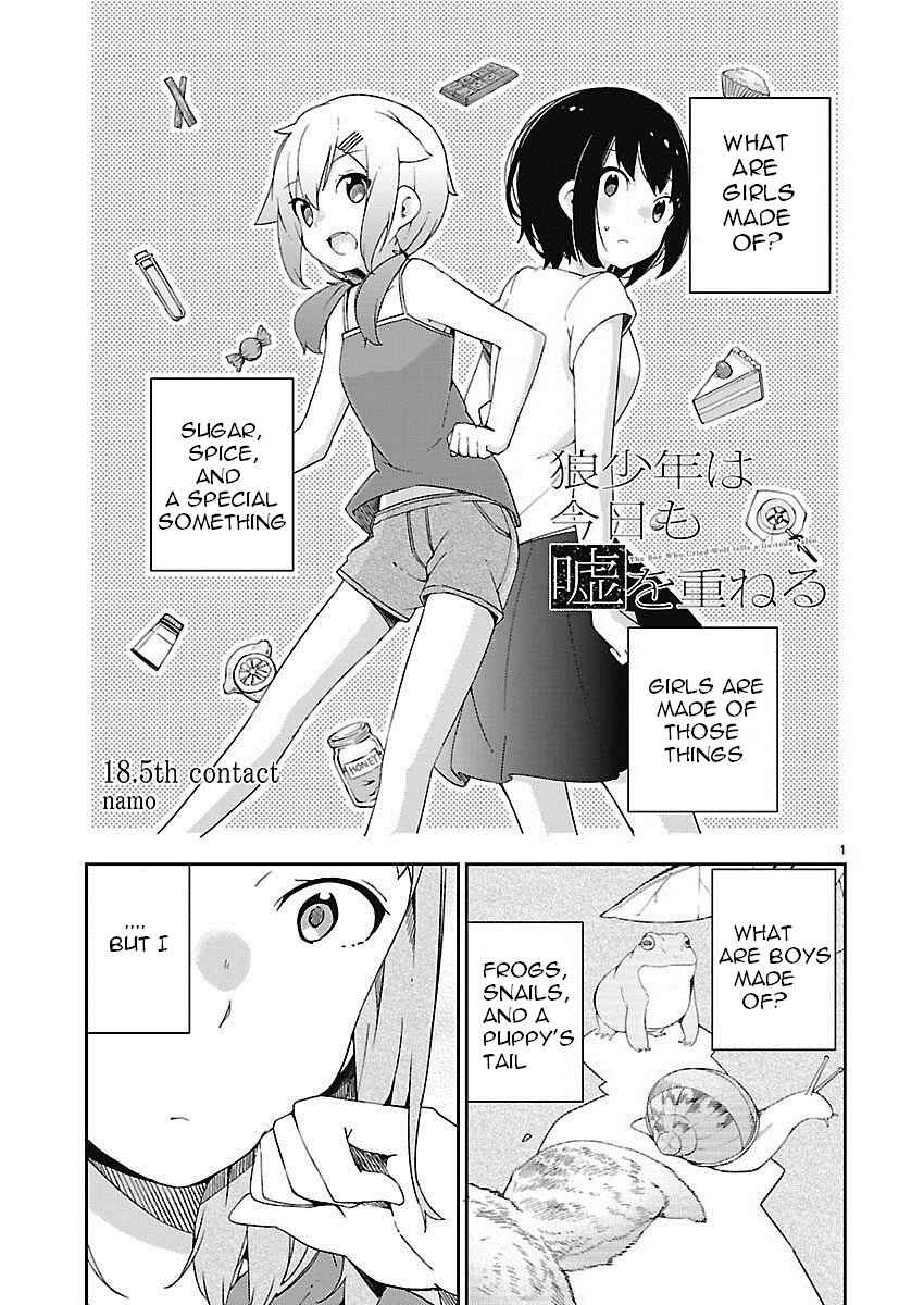 Page 3 Chapter 18.5 Ookami Shounen wa Kyou mo Uso wo Kasaneru