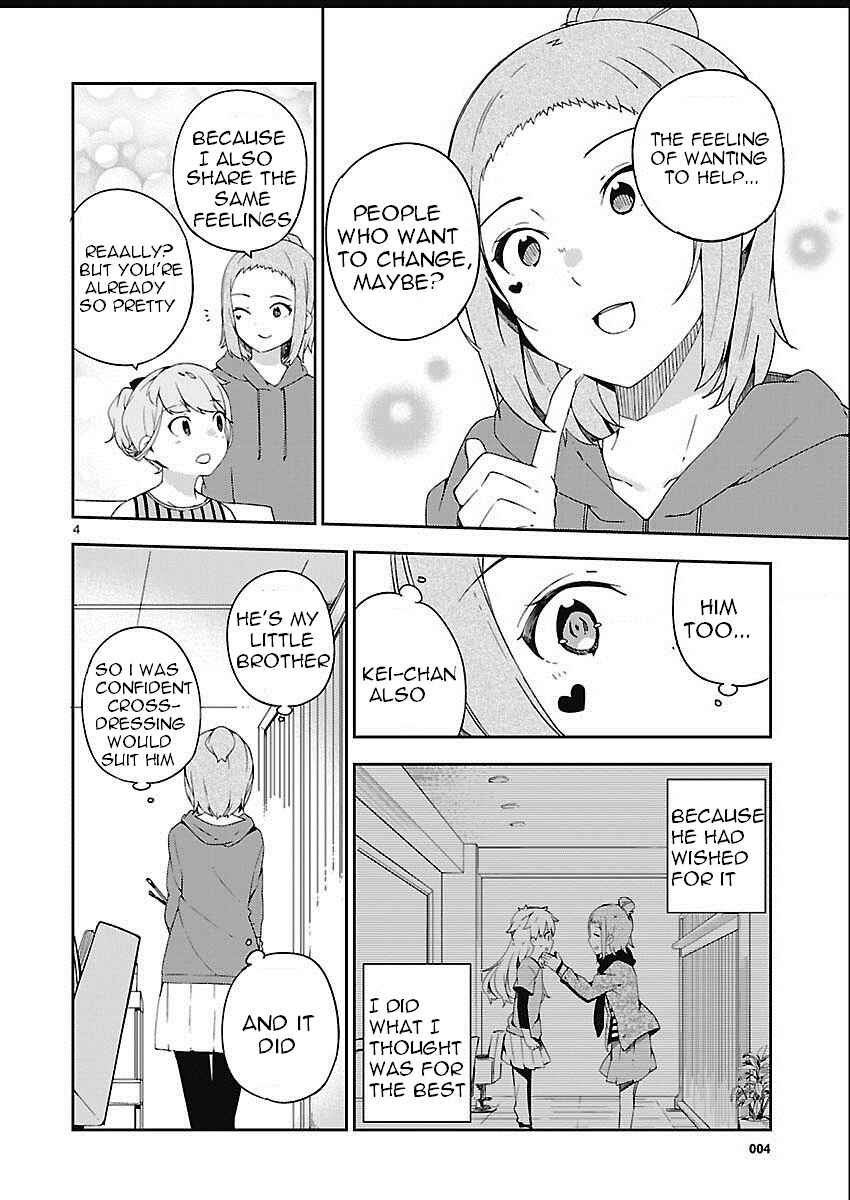 Page 6 Chapter 18.5 Ookami Shounen wa Kyou mo Uso wo Kasaneru