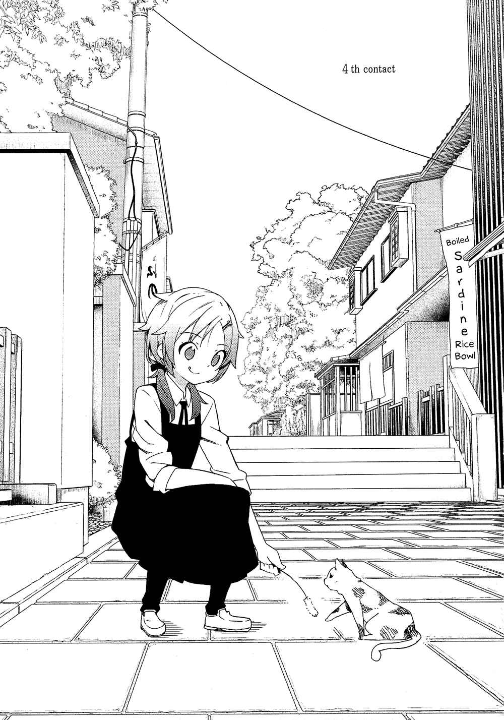 Page 2 Chapter 4 Ookami Shounen wa Kyou mo Uso wo Kasaneru