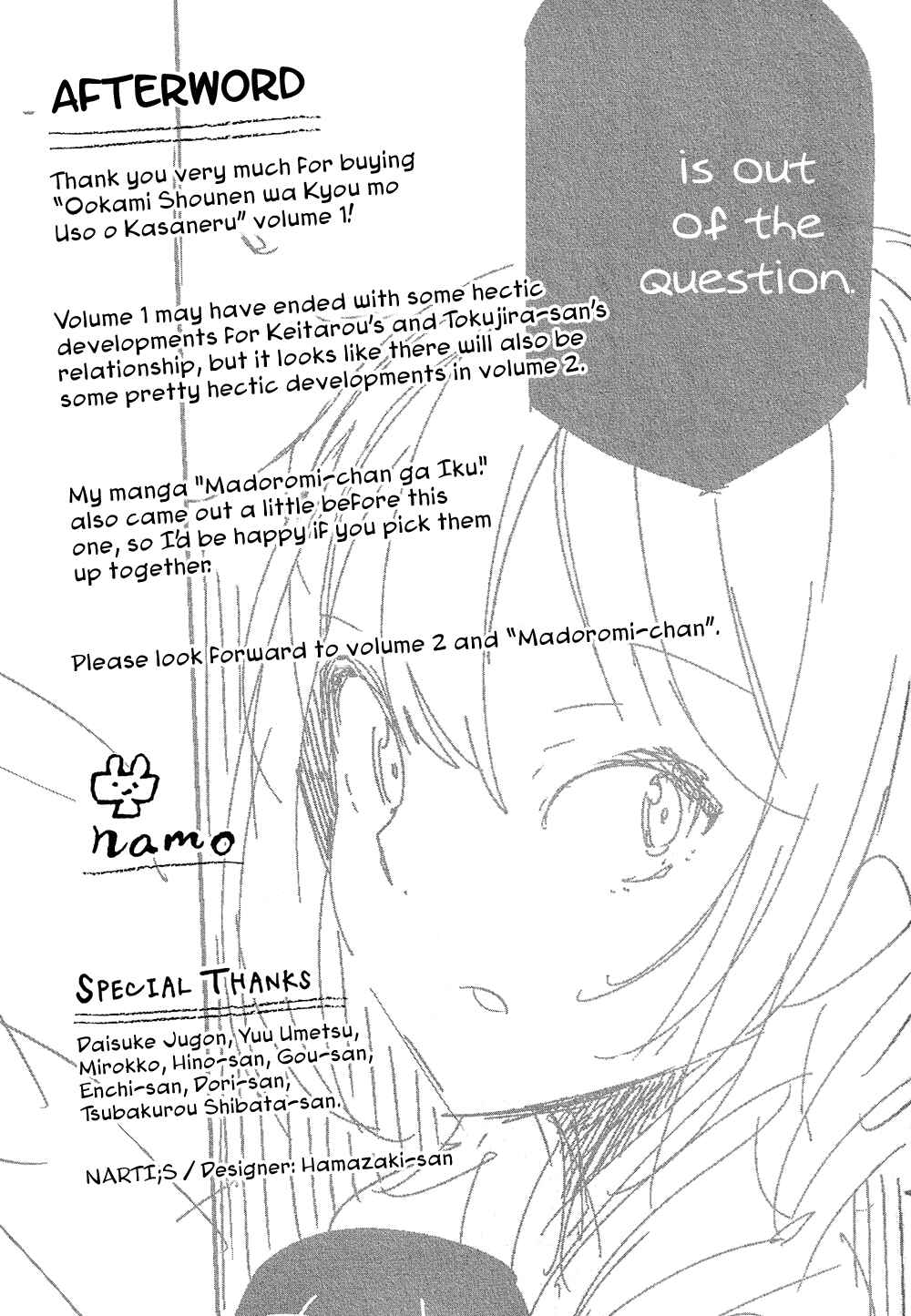 Page 32 Chapter 4 Ookami Shounen wa Kyou mo Uso wo Kasaneru