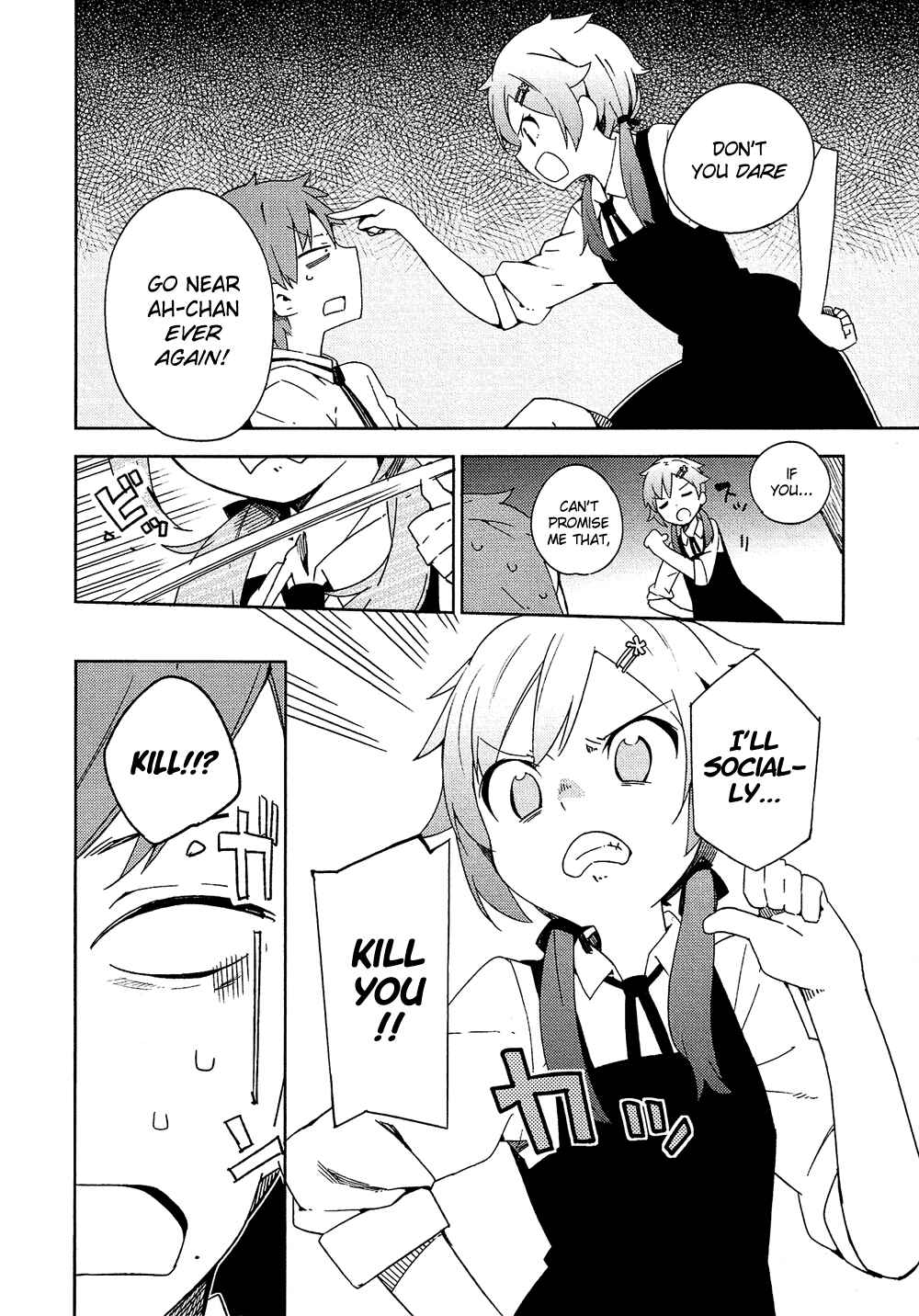 Page 5 Chapter 4 Ookami Shounen wa Kyou mo Uso wo Kasaneru