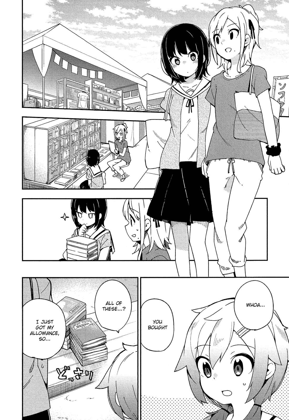 Page 19 Chapter 15 Ookami Shounen wa Kyou mo Uso wo Kasaneru