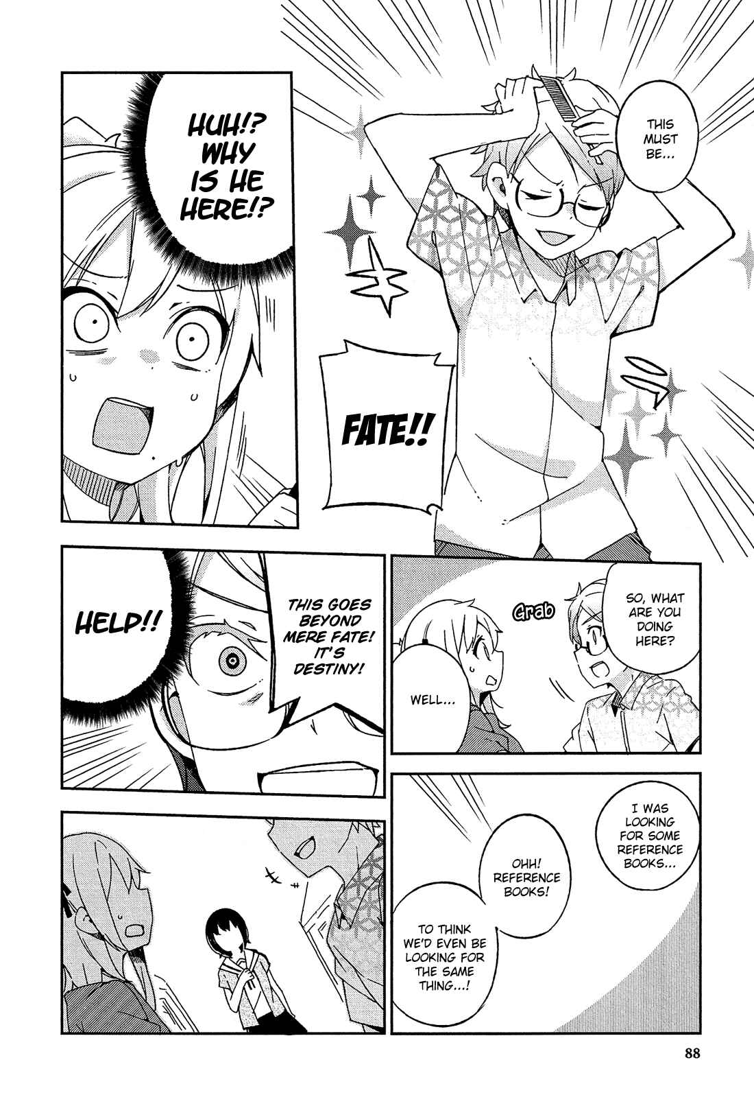 Page 23 Chapter 15 Ookami Shounen wa Kyou mo Uso wo Kasaneru