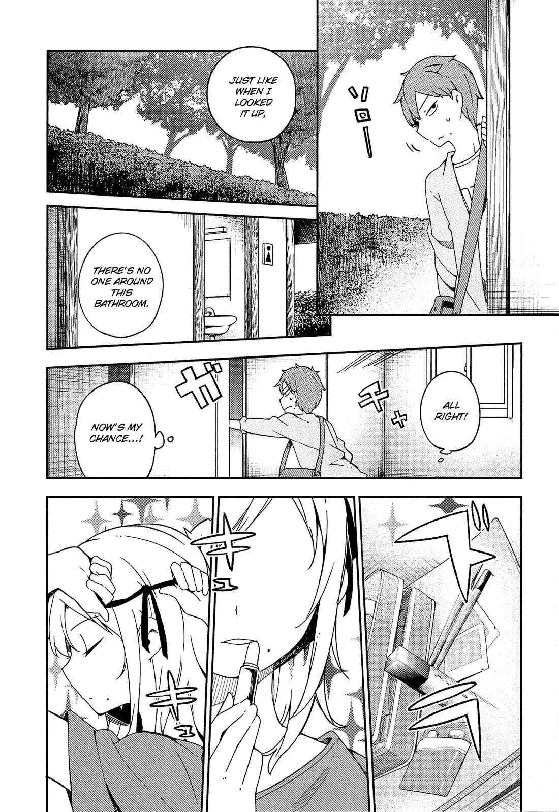 Page 9 Chapter 15 Ookami Shounen wa Kyou mo Uso wo Kasaneru