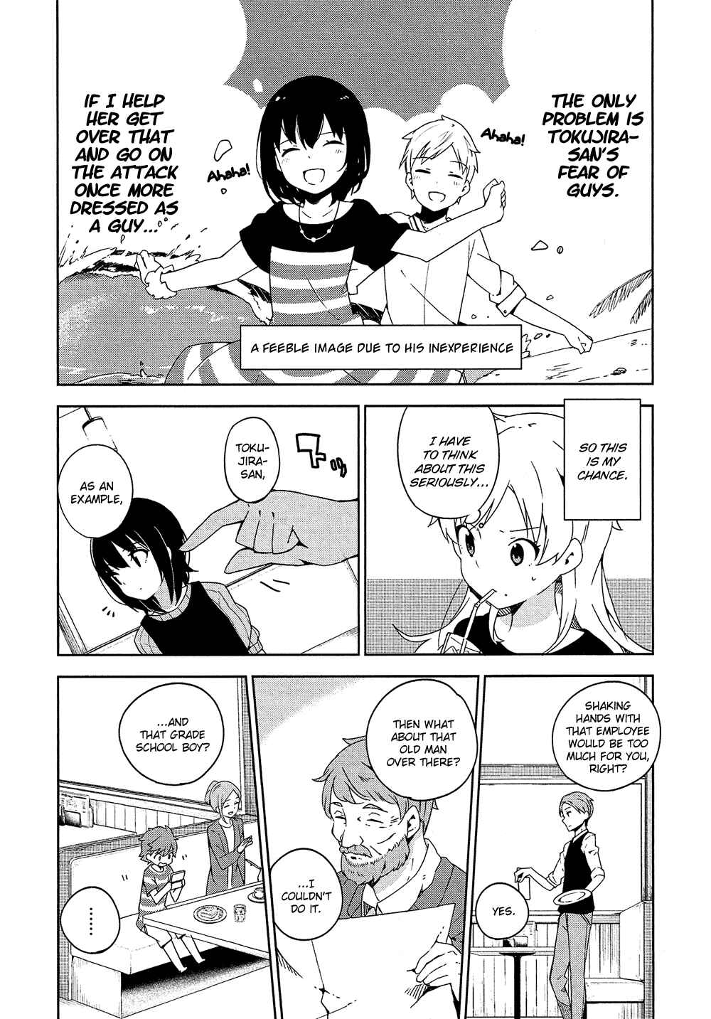 Page 13 Chapter 2 Ookami Shounen wa Kyou mo Uso wo Kasaneru