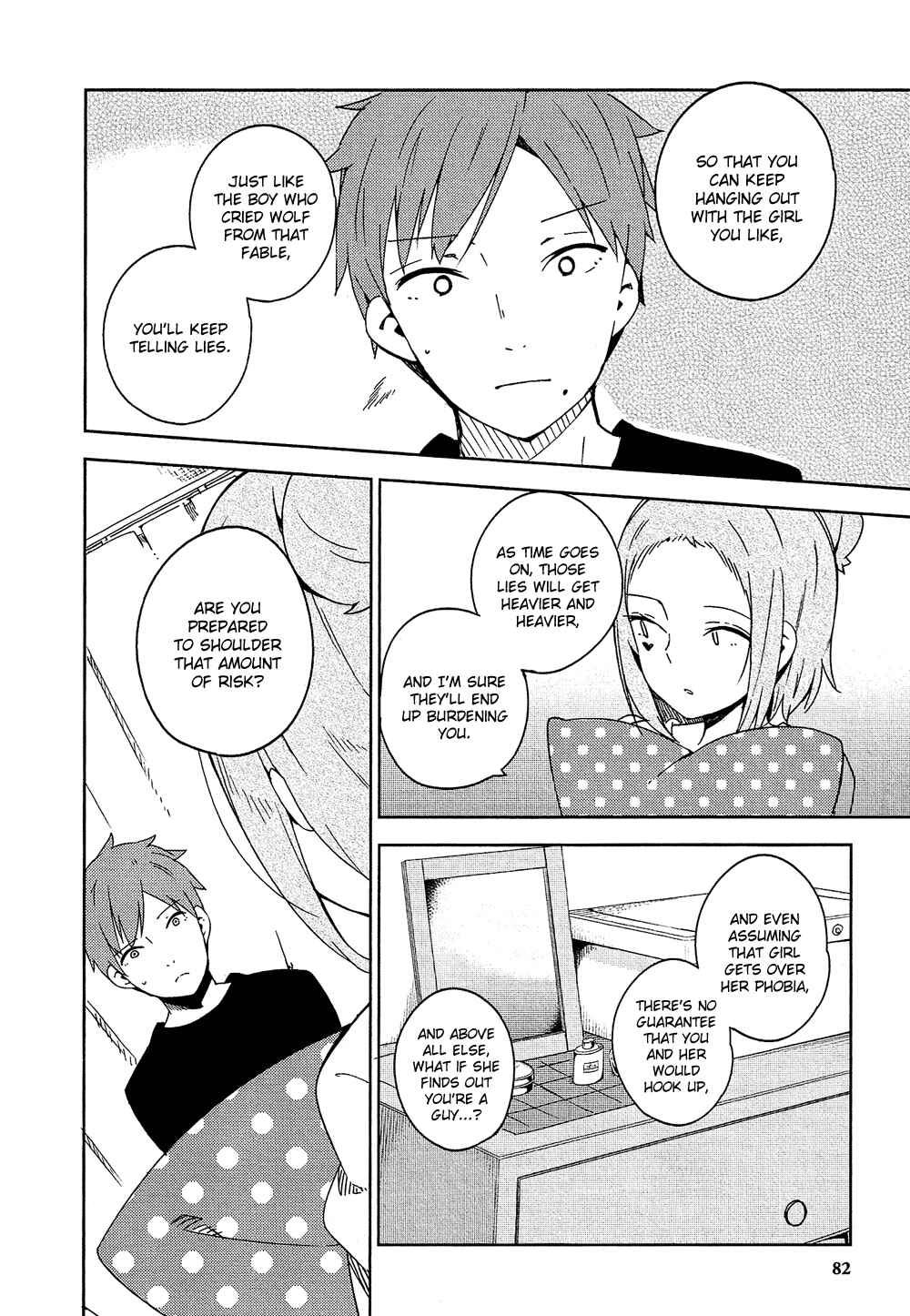 Page 23 Chapter 2 Ookami Shounen wa Kyou mo Uso wo Kasaneru