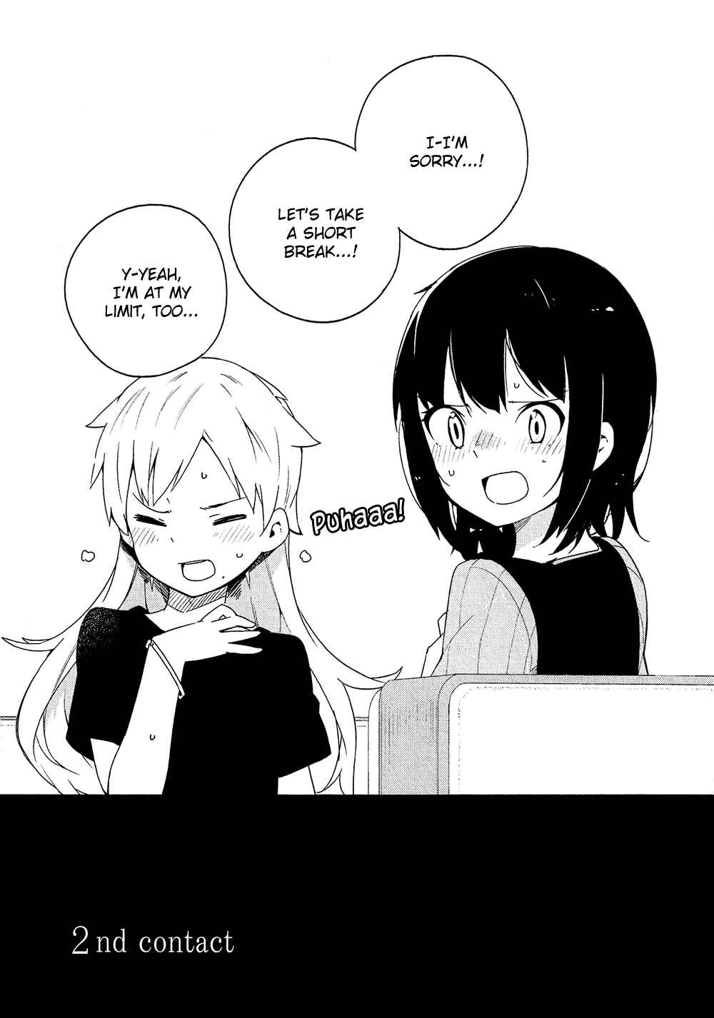 Page 3 Chapter 2 Ookami Shounen wa Kyou mo Uso wo Kasaneru