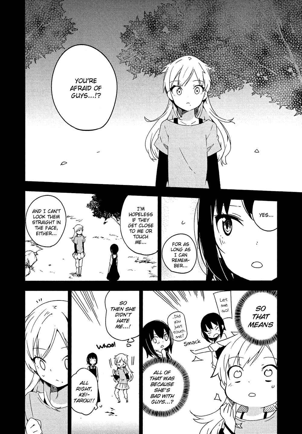 Page 7 Chapter 2 Ookami Shounen wa Kyou mo Uso wo Kasaneru