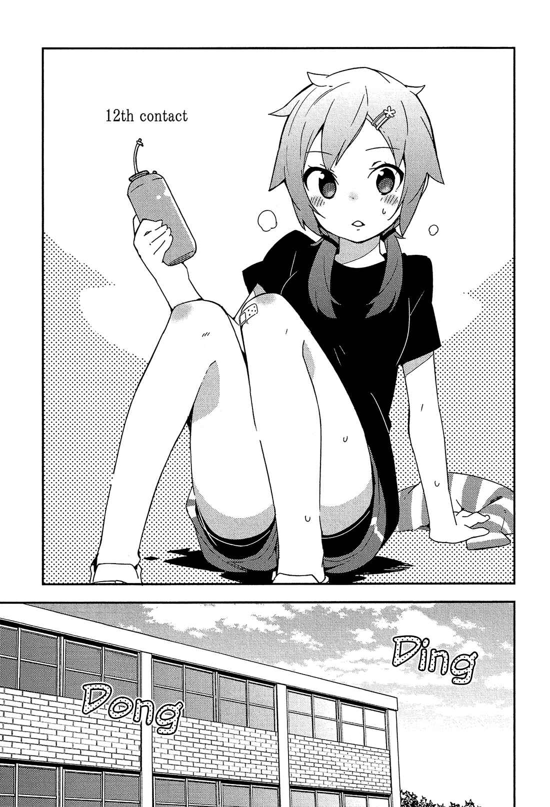 Page 6 Chapter 12 Ookami Shounen wa Kyou mo Uso wo Kasaneru