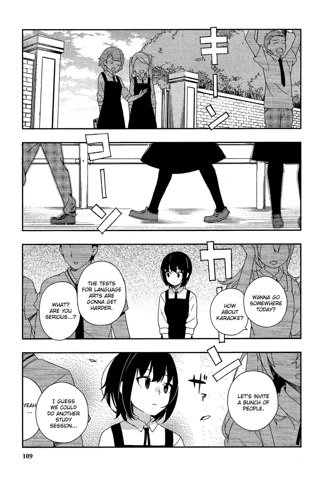 Page 2 Chapter 23 Ookami Shounen wa Kyou mo Uso wo Kasaneru