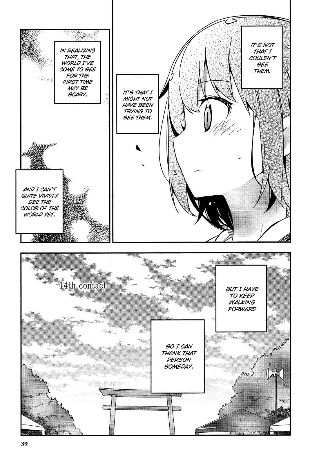 Page 4 Chapter 14 Ookami Shounen wa Kyou mo Uso wo Kasaneru