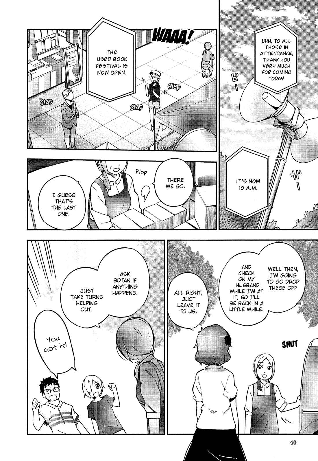 Page 5 Chapter 14 Ookami Shounen wa Kyou mo Uso wo Kasaneru