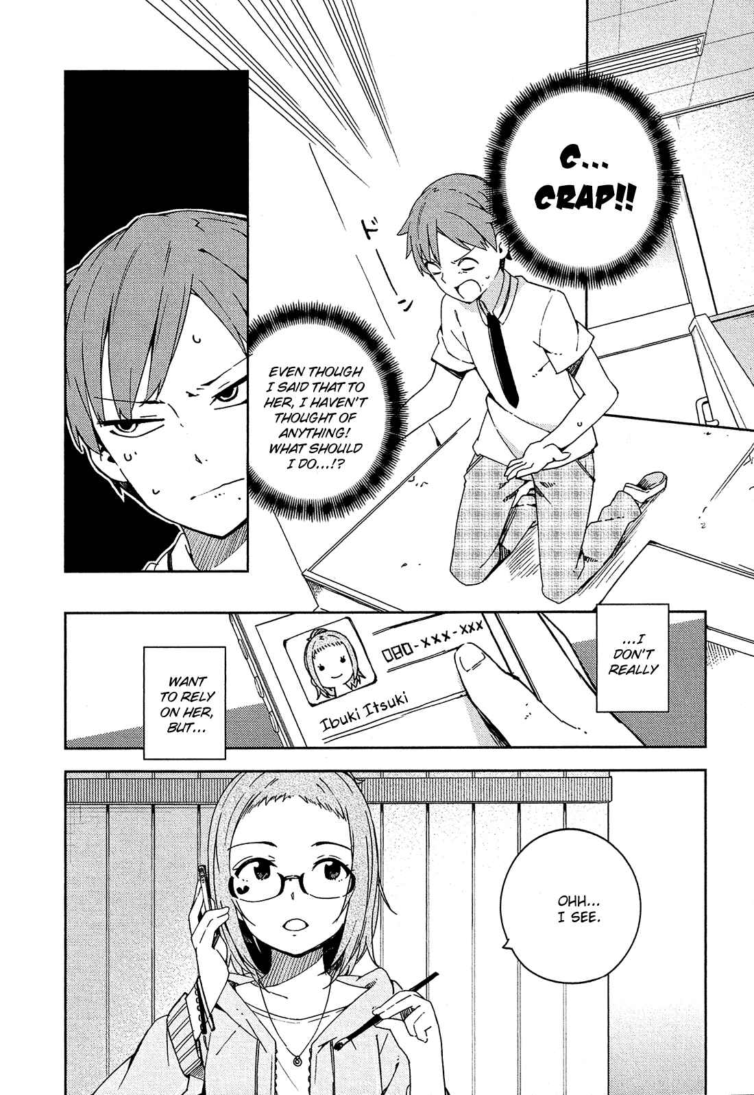 Page 17 Chapter 5 Ookami Shounen wa Kyou mo Uso wo Kasaneru