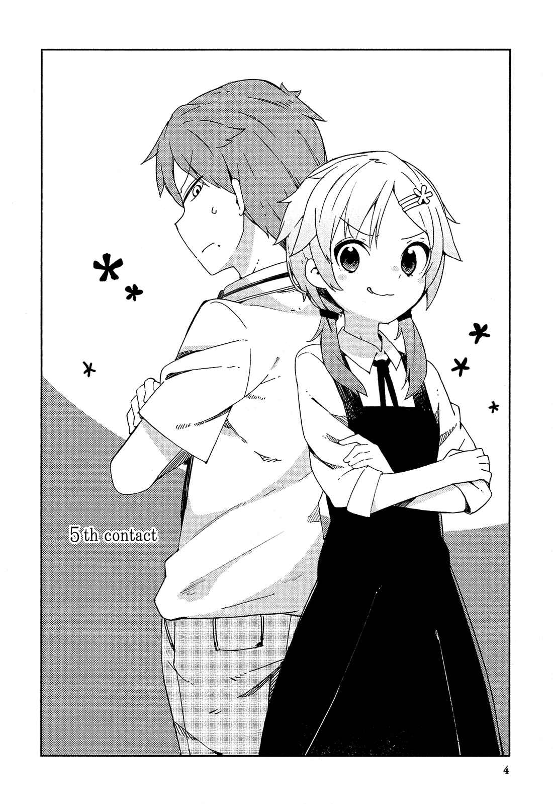 Page 7 Chapter 5 Ookami Shounen wa Kyou mo Uso wo Kasaneru