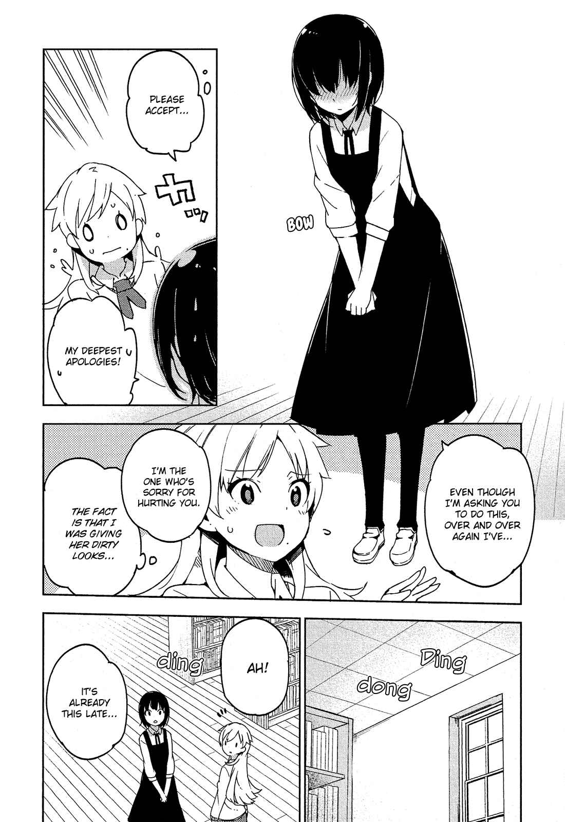 Page 17 Chapter 8 Ookami Shounen wa Kyou mo Uso wo Kasaneru
