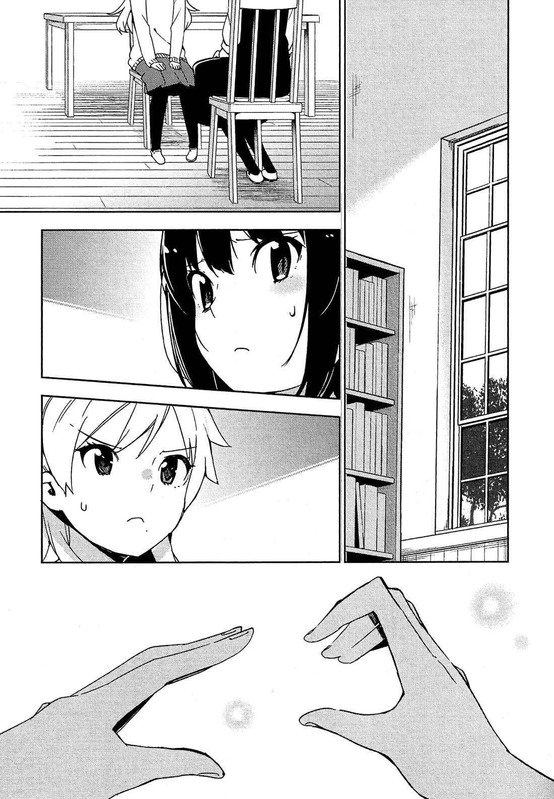 Page 2 Chapter 8 Ookami Shounen wa Kyou mo Uso wo Kasaneru