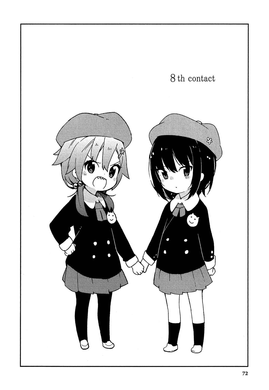 Page 3 Chapter 8 Ookami Shounen wa Kyou mo Uso wo Kasaneru