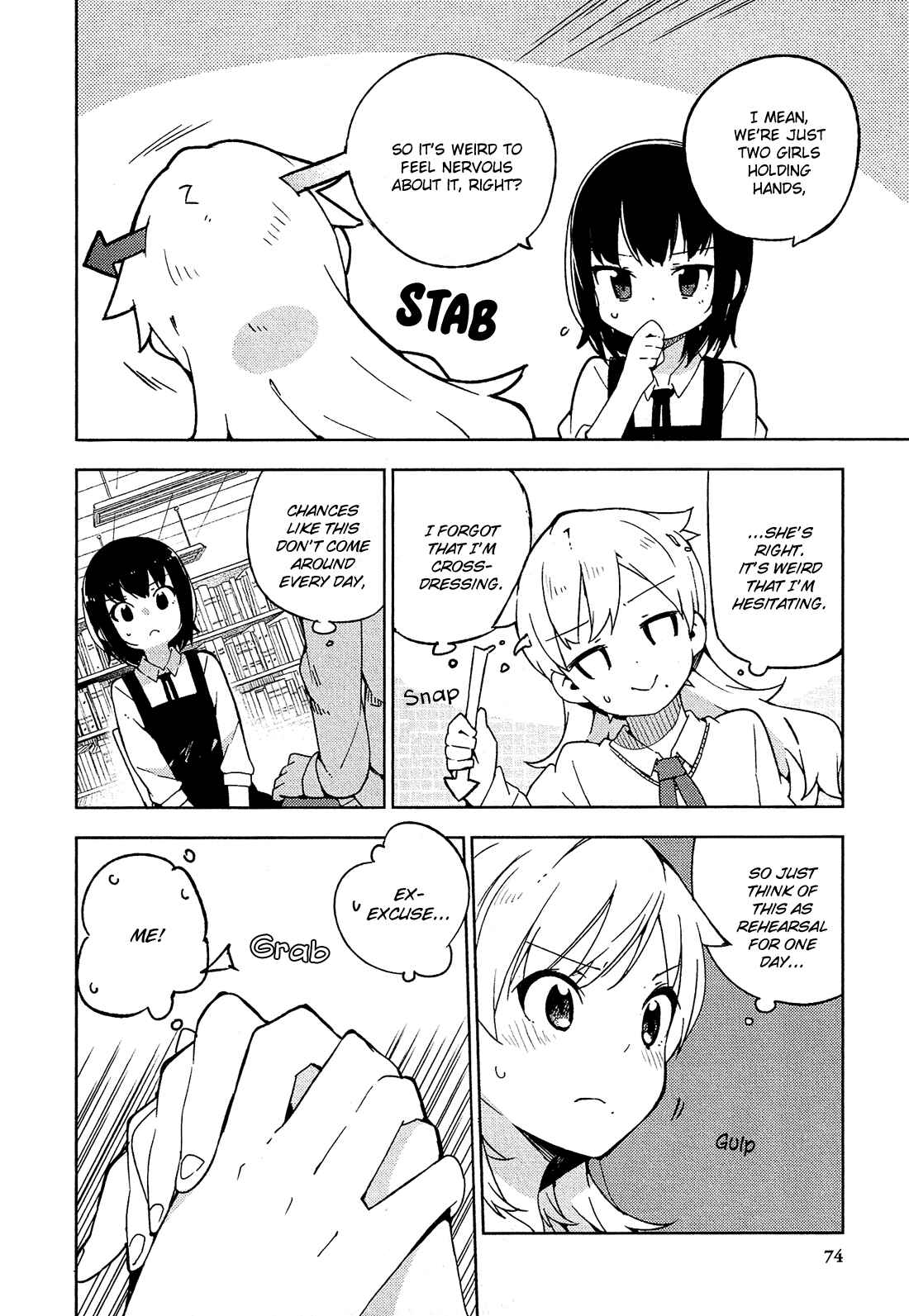 Page 5 Chapter 8 Ookami Shounen wa Kyou mo Uso wo Kasaneru