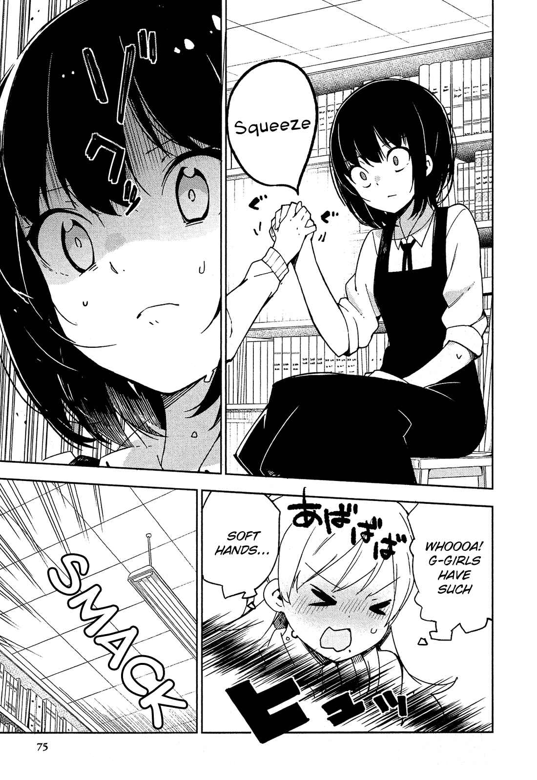 Page 6 Chapter 8 Ookami Shounen wa Kyou mo Uso wo Kasaneru