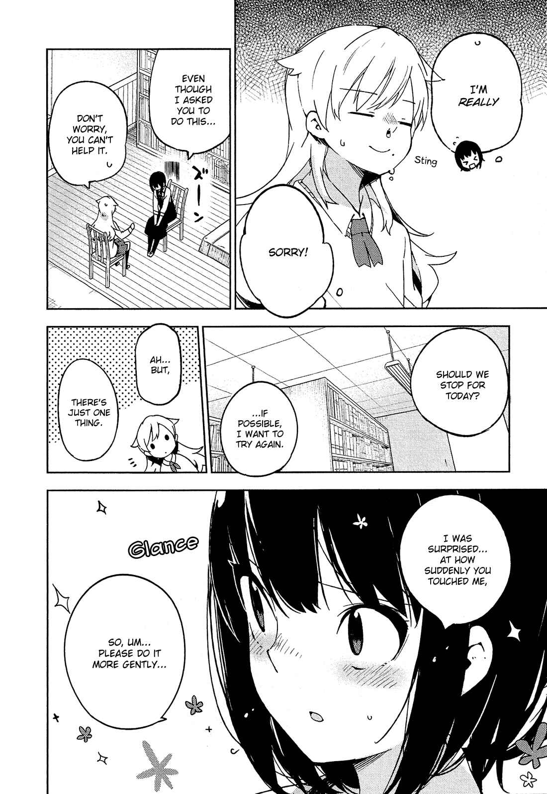 Page 7 Chapter 8 Ookami Shounen wa Kyou mo Uso wo Kasaneru