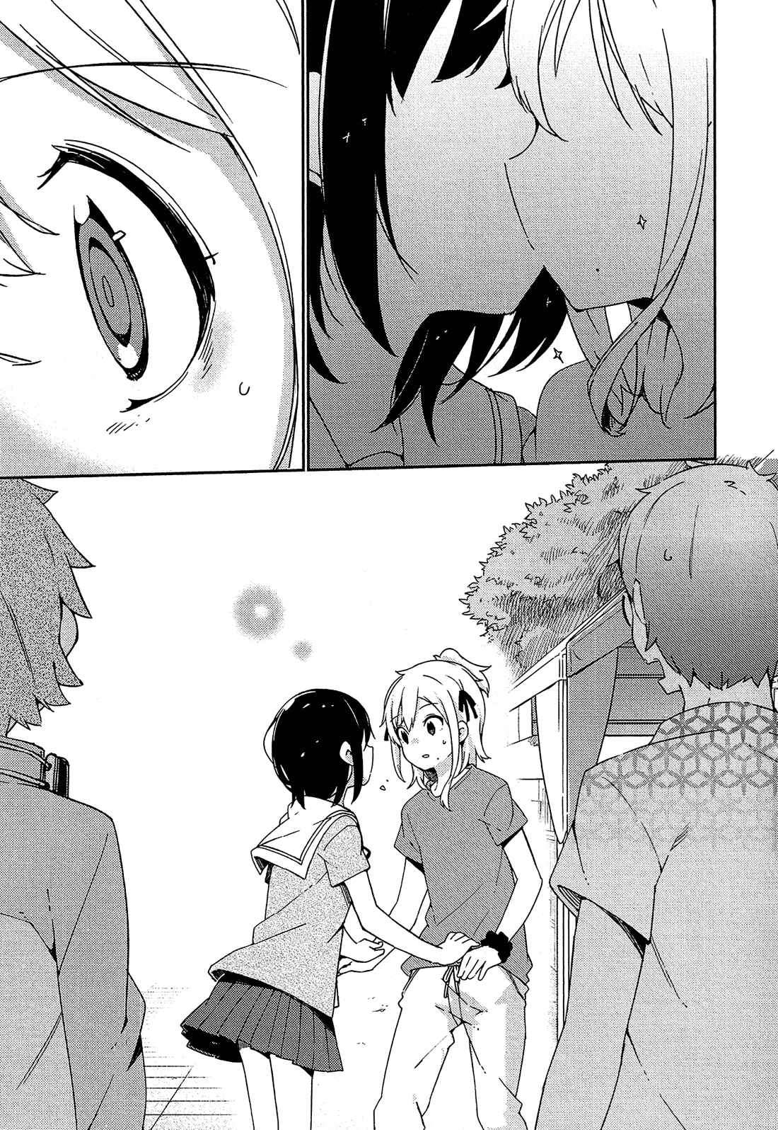 Page 2 Chapter 16 Ookami Shounen wa Kyou mo Uso wo Kasaneru