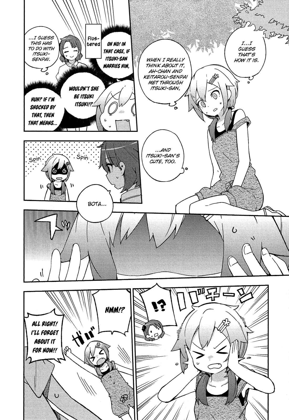 Page 9 Chapter 16 Ookami Shounen wa Kyou mo Uso wo Kasaneru
