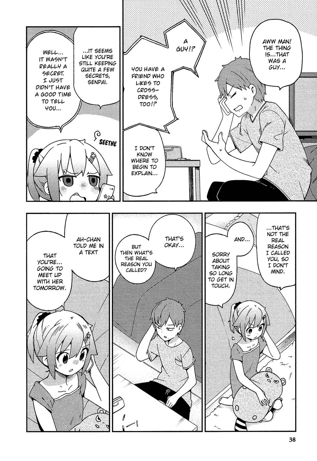 Page 17 Chapter 27 Ookami Shounen wa Kyou mo Uso wo Kasaneru