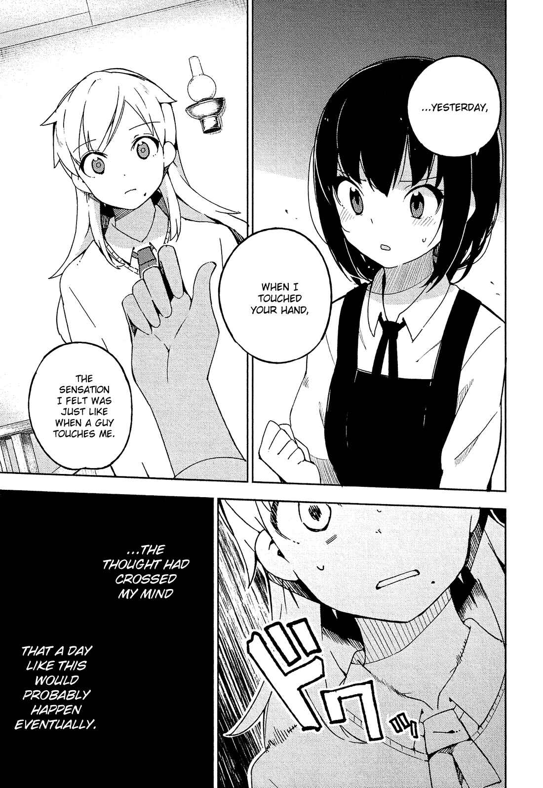 Page 18 Chapter 7 Ookami Shounen wa Kyou mo Uso wo Kasaneru