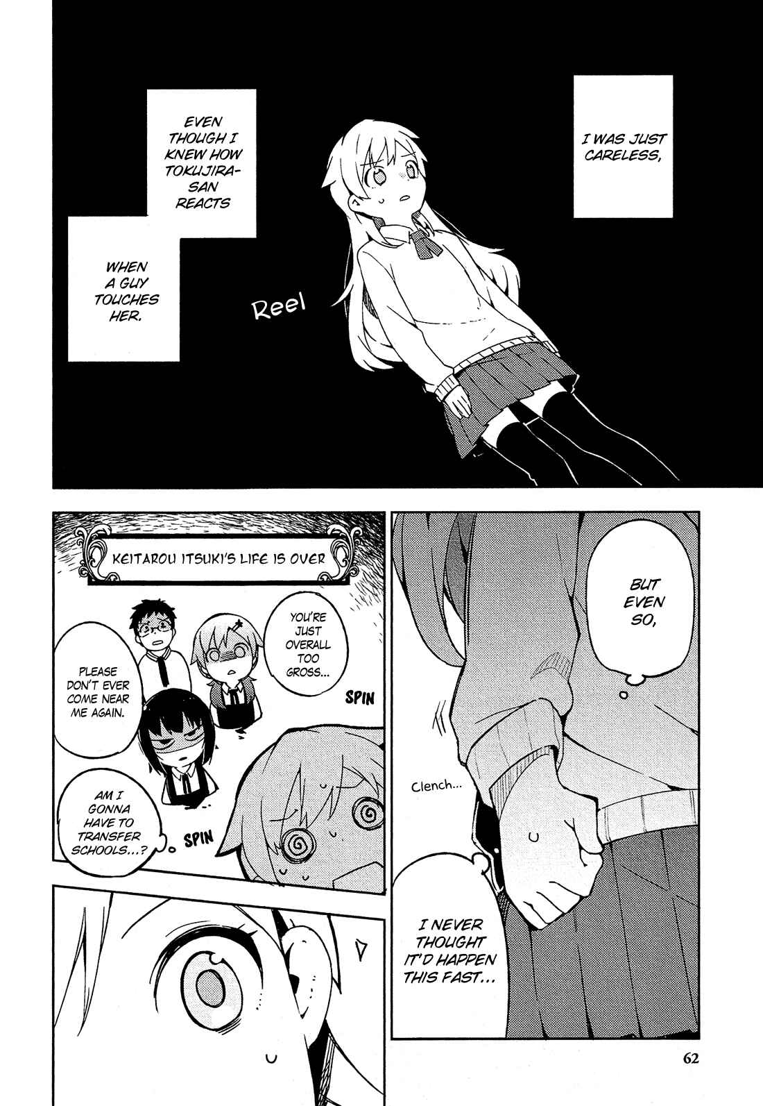Page 19 Chapter 7 Ookami Shounen wa Kyou mo Uso wo Kasaneru