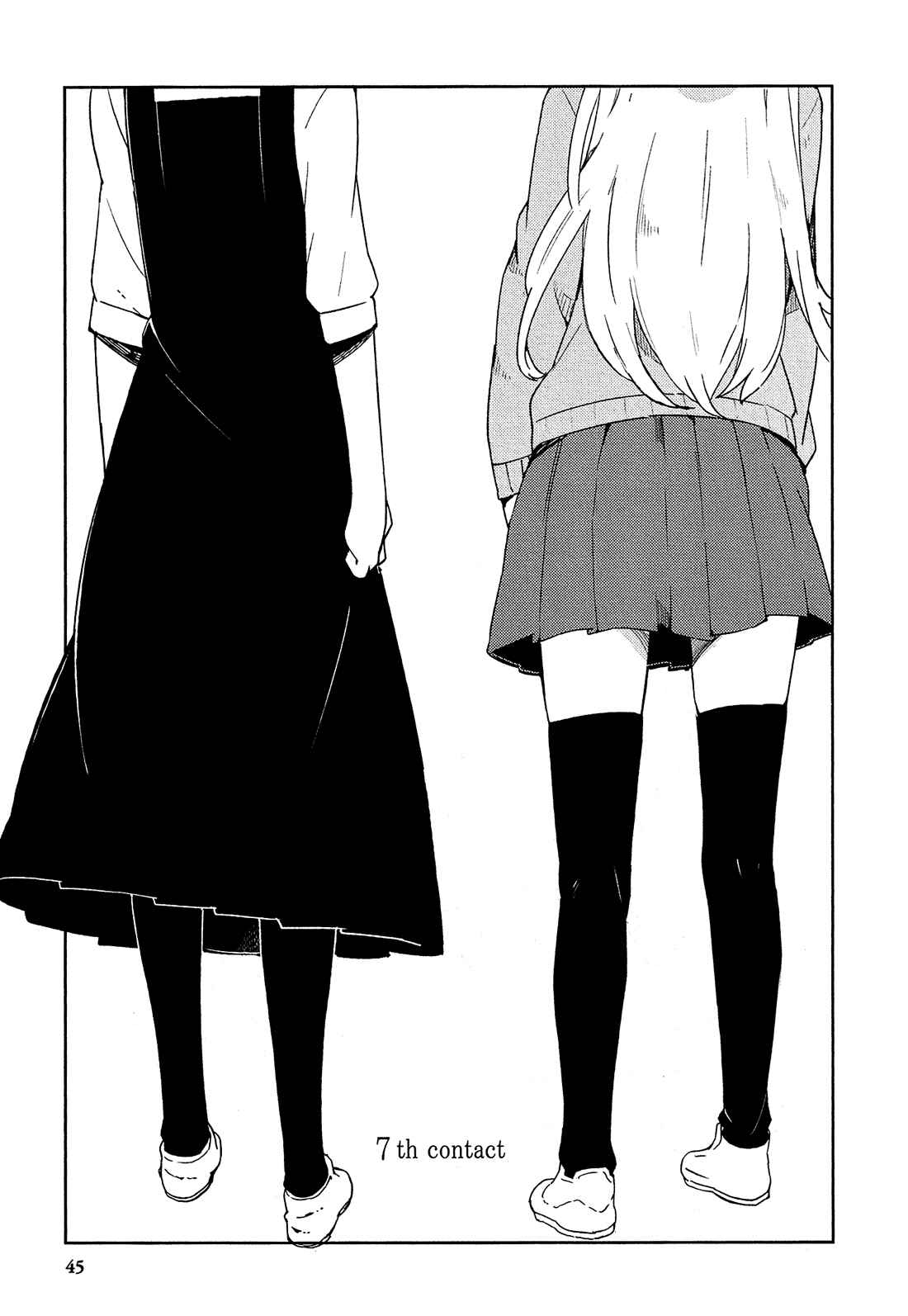 Page 2 Chapter 7 Ookami Shounen wa Kyou mo Uso wo Kasaneru