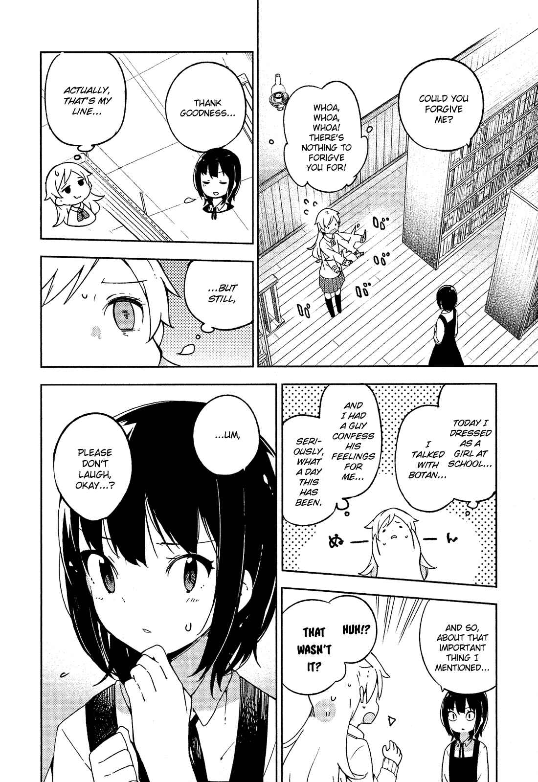 Page 23 Chapter 7 Ookami Shounen wa Kyou mo Uso wo Kasaneru