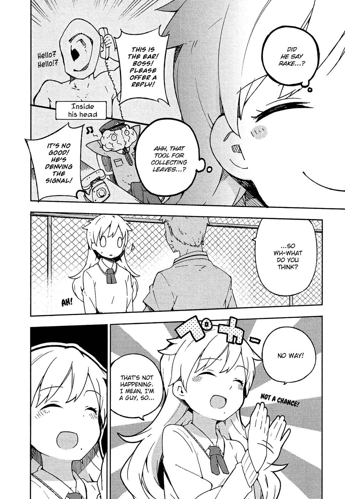 Page 5 Chapter 7 Ookami Shounen wa Kyou mo Uso wo Kasaneru
