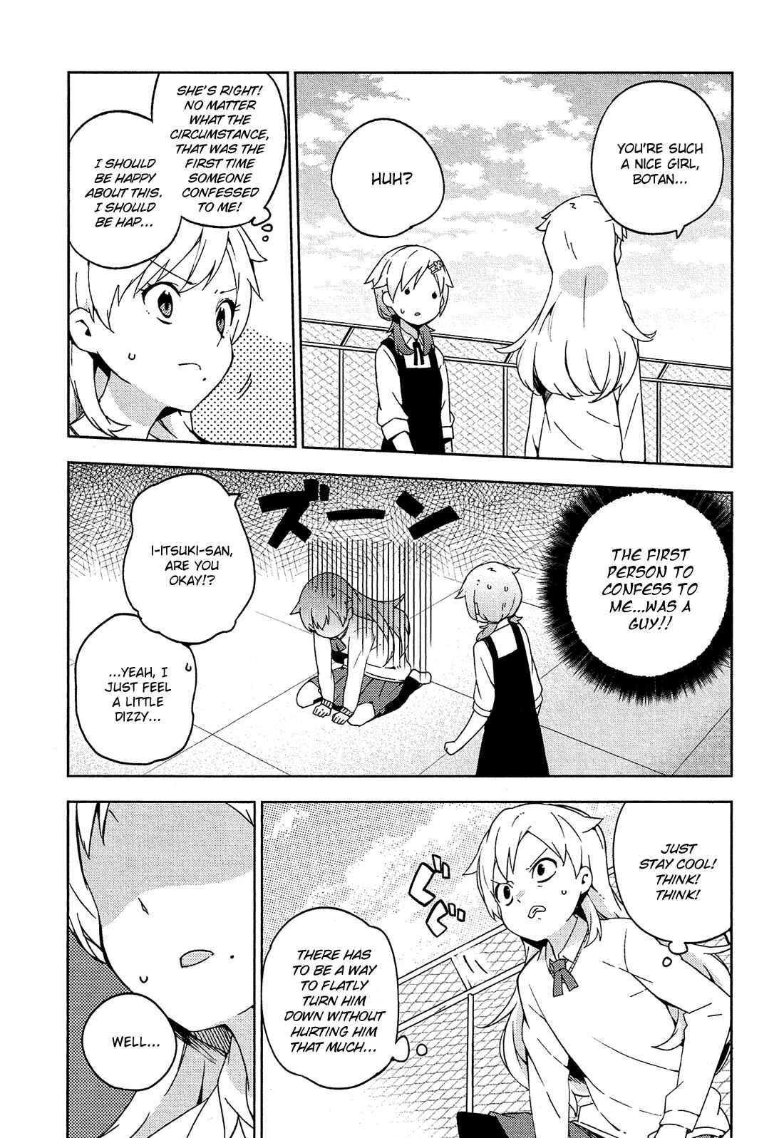 Page 9 Chapter 7 Ookami Shounen wa Kyou mo Uso wo Kasaneru