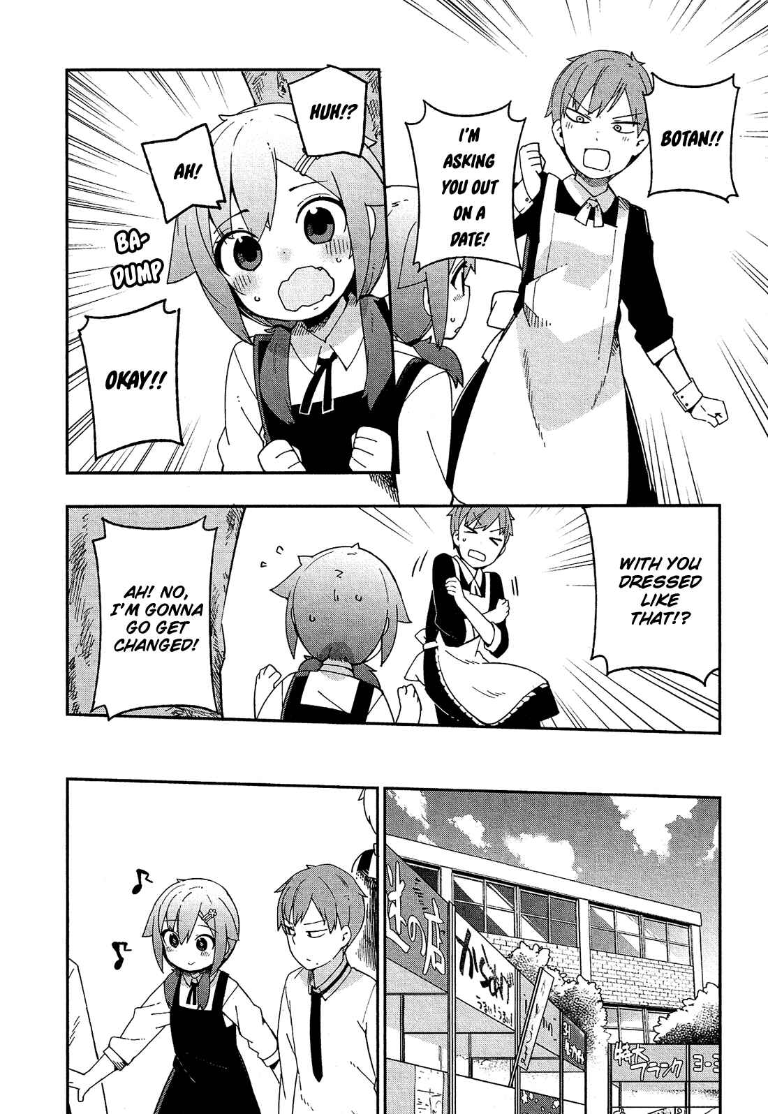Page 15 Chapter 32 Ookami Shounen wa Kyou mo Uso wo Kasaneru