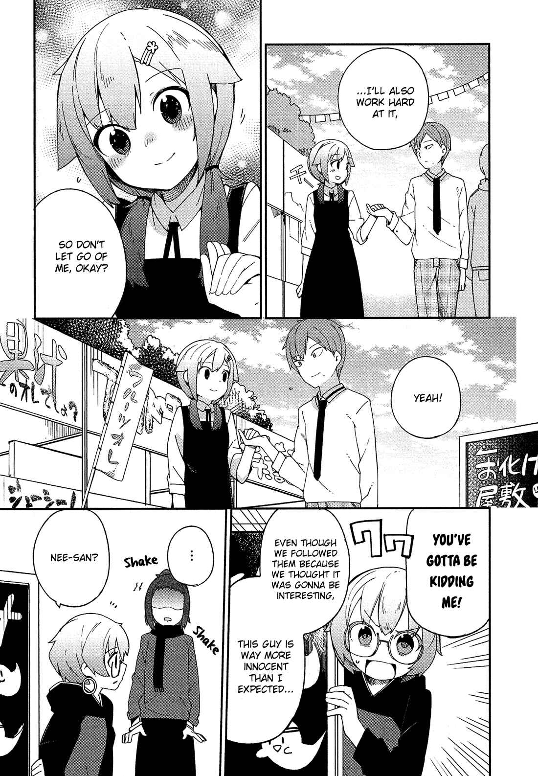 Page 22 Chapter 32 Ookami Shounen wa Kyou mo Uso wo Kasaneru