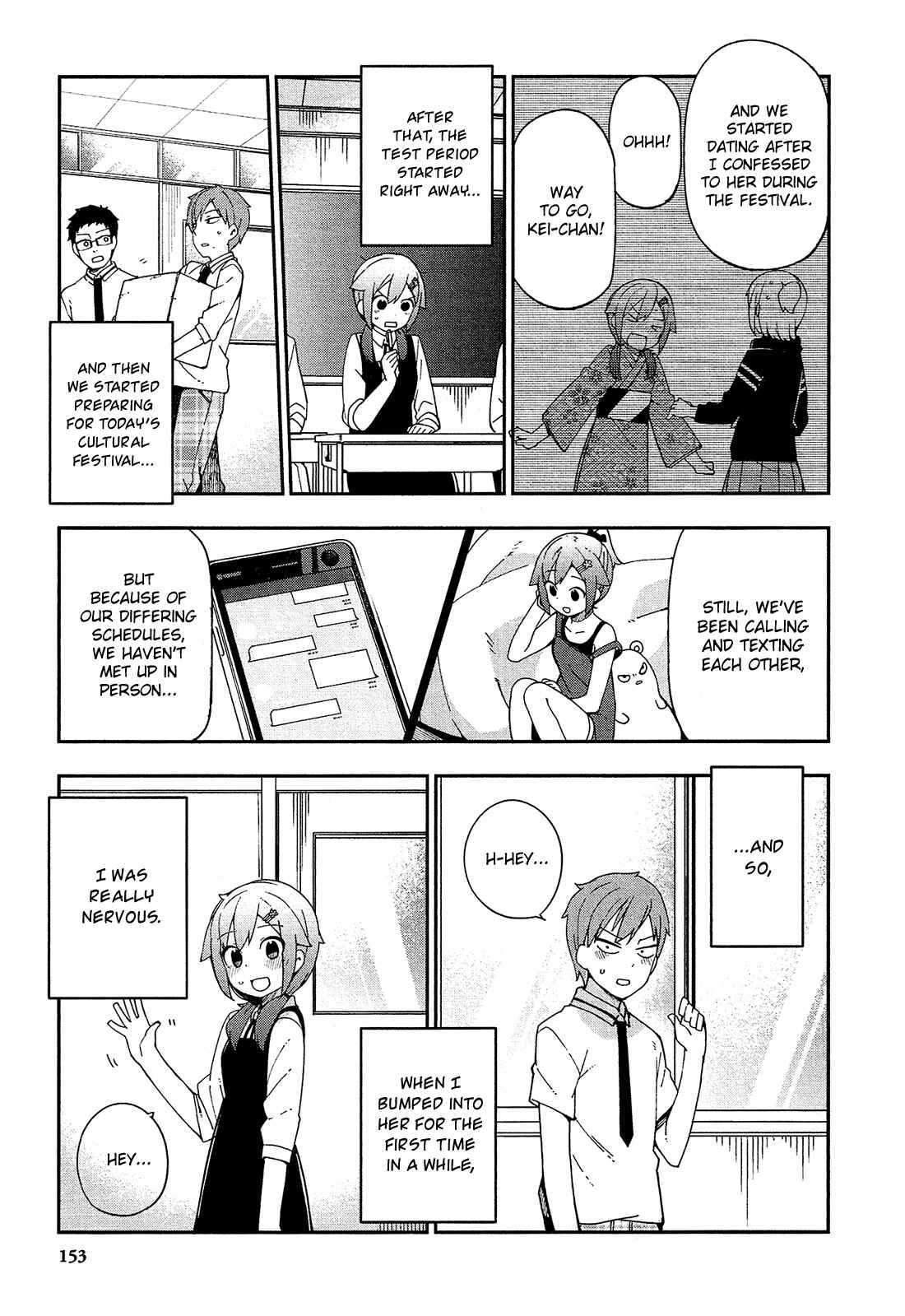 Page 4 Chapter 32 Ookami Shounen wa Kyou mo Uso wo Kasaneru