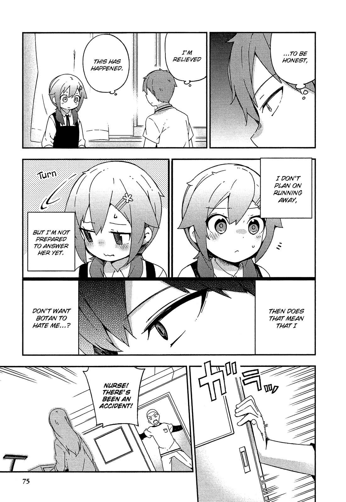 Page 8 Chapter 21 Ookami Shounen wa Kyou mo Uso wo Kasaneru