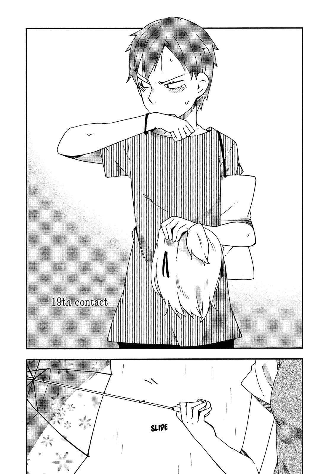 Page 3 Chapter 19 Ookami Shounen wa Kyou mo Uso wo Kasaneru