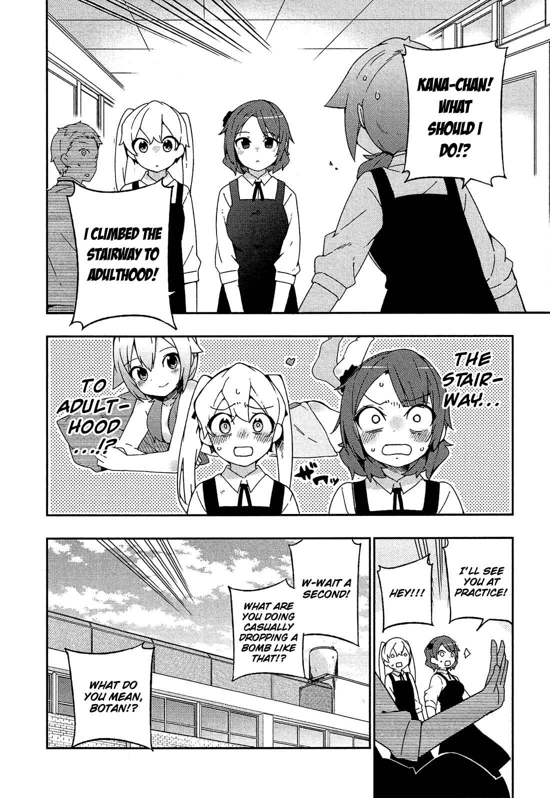 Page 7 Chapter 22 Ookami Shounen wa Kyou mo Uso wo Kasaneru