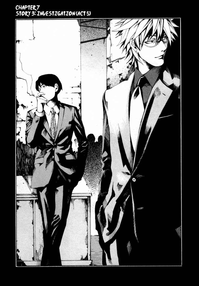 Page 8 Chapter 7 13 Club