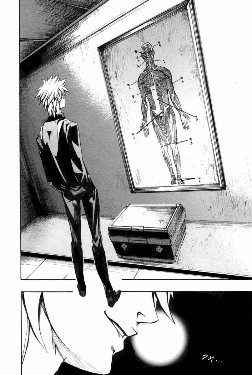 Page 6 Chapter 6 13 Club